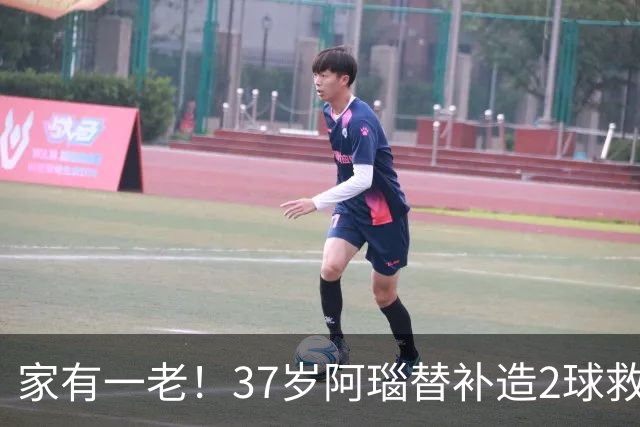 家有一老！37岁阿瑙替补造2球救主 奥地利时隔36年再赢球